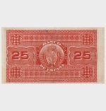 1884 - 25 Pesetas - Image 3