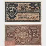 1887 - 50 Pesos