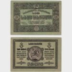 1919 - 3 Rubles