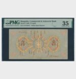 1925 - 5 Tugrik - PMG - Image 2