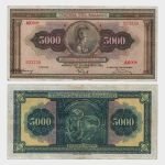 1932 - 5000 Drachmai - ERROR
