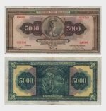 1932 - 5000 Drachmai - ERROR
