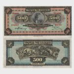1932 - 500 Drachmai