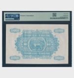 1939 - 10.000 Shilling - PMG - SPECIMEN - Image 3