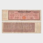 1945 - 10.000 Lire - COUNTERFEIT