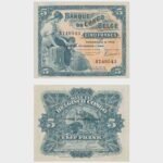 1944 - 5 Francs