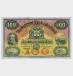 1951 - 100 Pounds - Image 2