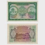 1960 - 100 Rupees