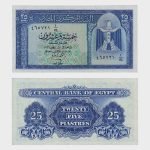 1963 - 25 Piastres