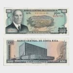 1974 - 100 Colones