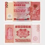 1980 - 100 Dollars