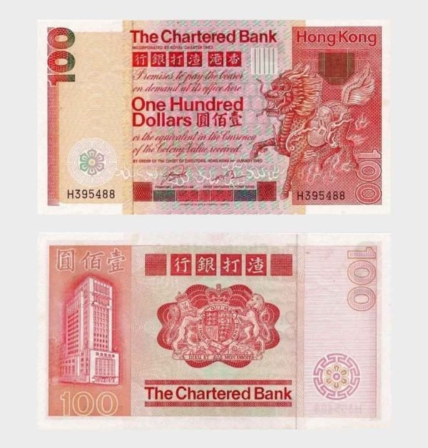 1980 - 100 Dollars