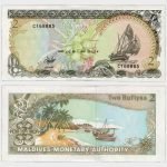 1990 - 2 Rufiyaa