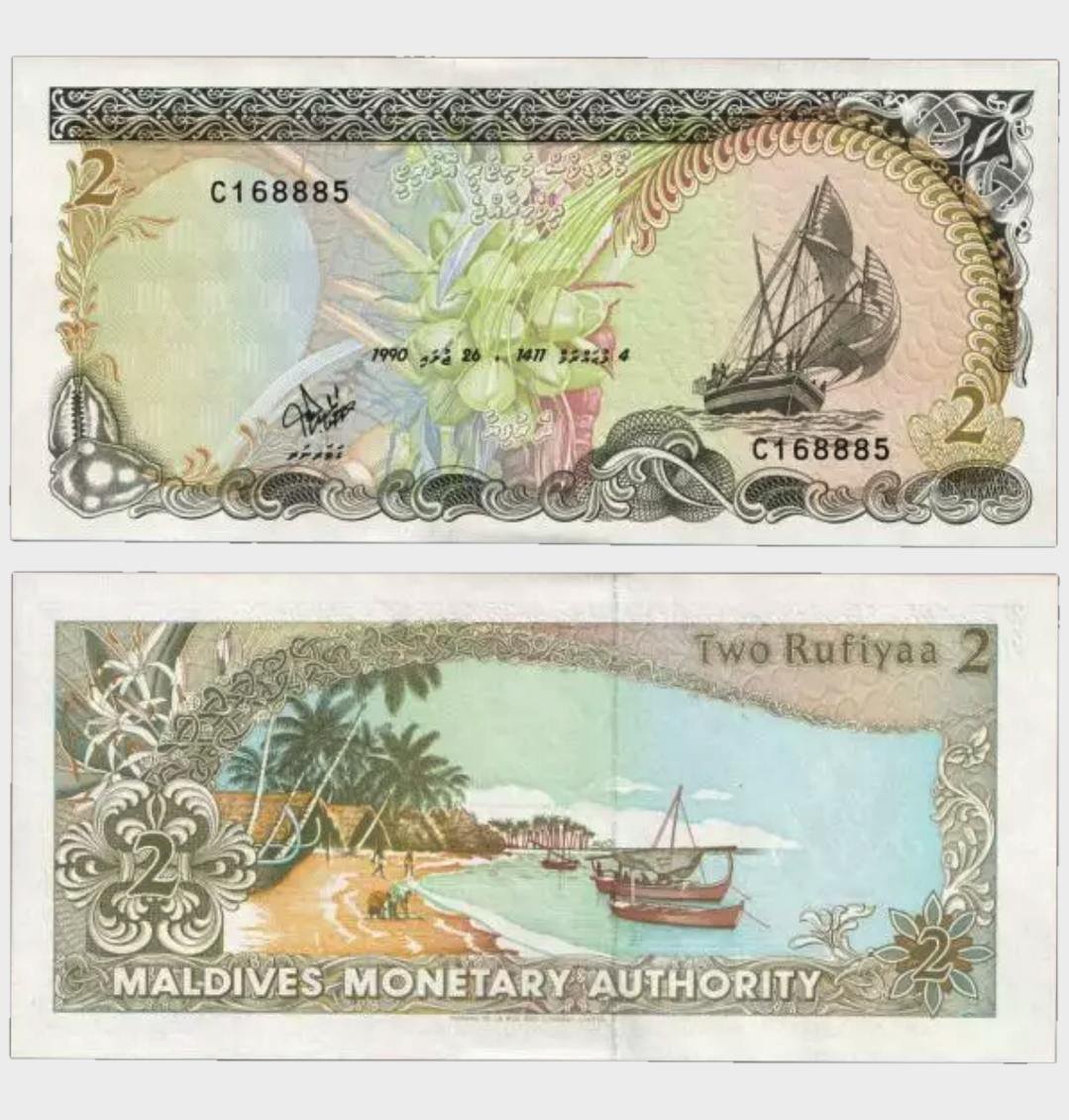 #CO9508 - Maldives - X 1990 - 2 Rufiyaa - Image 1