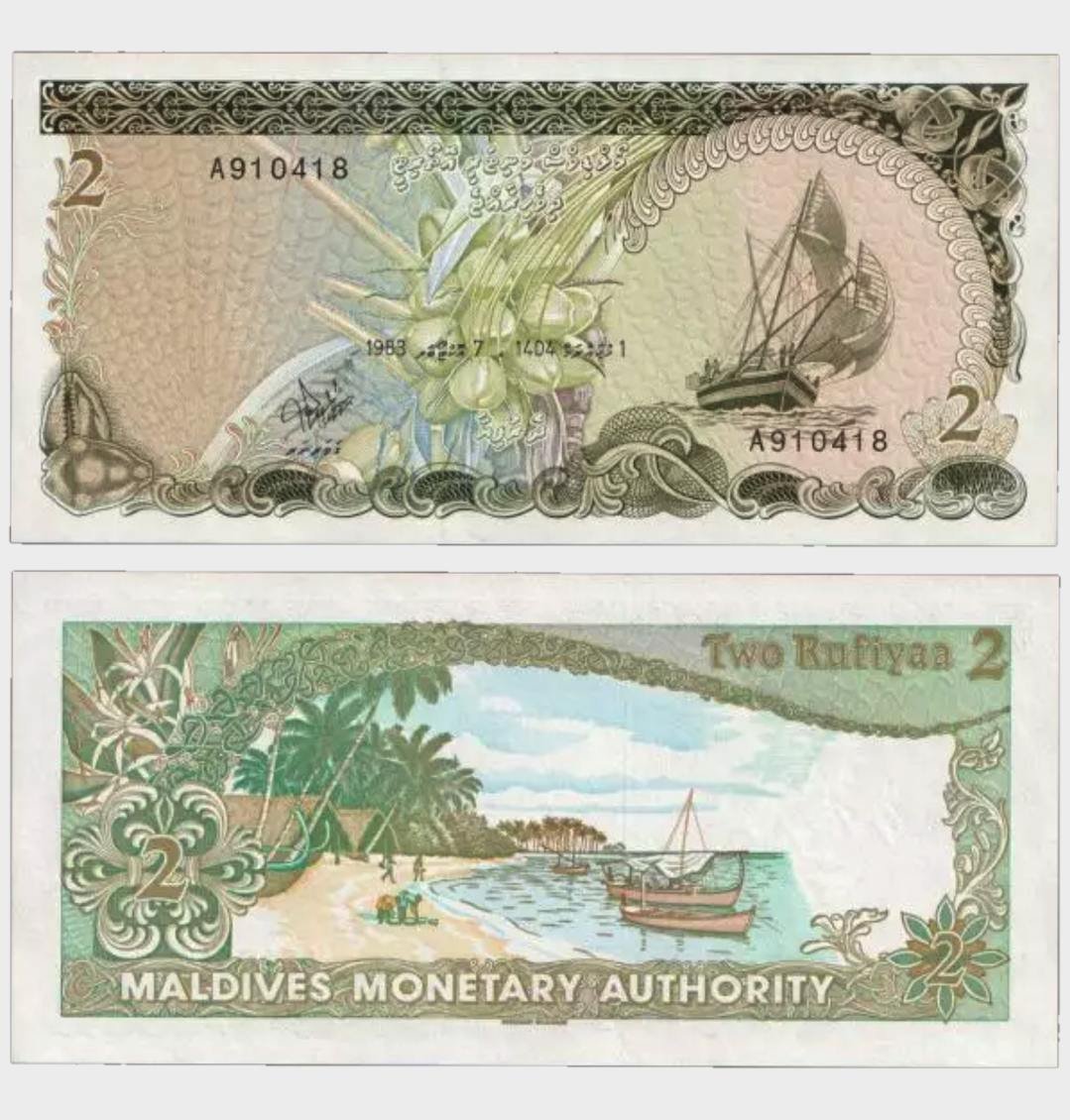 #CO9509 - Maldives - X 1983 - 2 Rufiyaa - Image 1