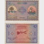 1960 - 5 Rupees