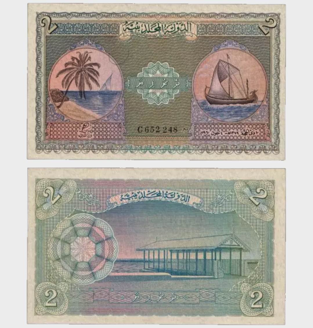 #CO9511 - Maldives - 1 1960 - 2 Rupees - Image 1