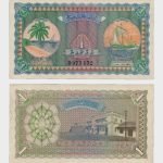 1960 - 1 Rupee