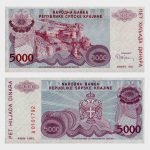 1993 - 5000 Dinara