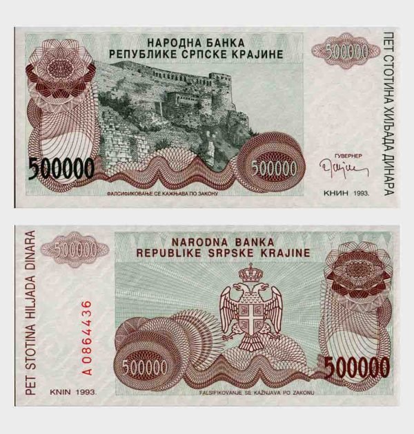 1993 - 500.000 Dinara