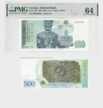 1995 - 500 Laris - PMG