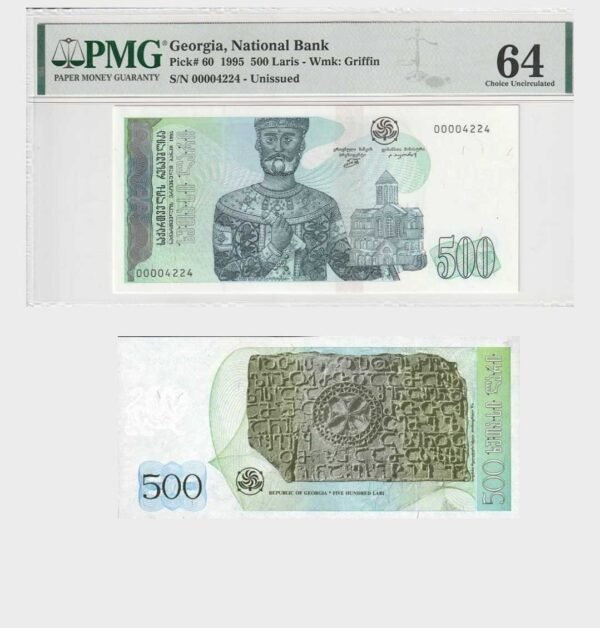 1995 - 500 Laris - PMG