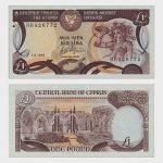 1995 - 1 Pound
