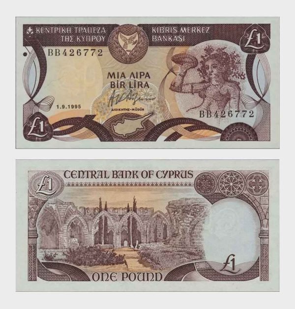 1995 - 1 Pound