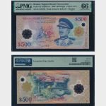 2006 - 500 Ringgit - PMG