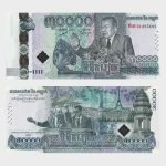 2021 - 30.000 Riels - Commemorative