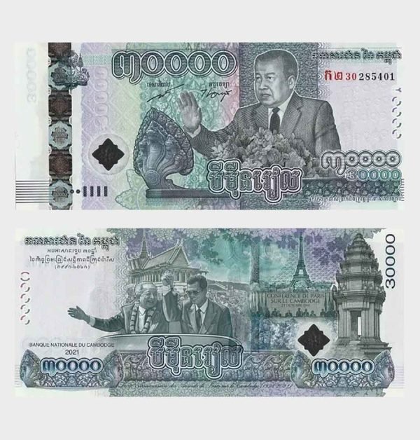2021 - 30.000 Riels - Commemorative