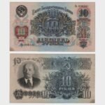 1947 - 10 Rubles