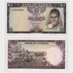 1969 - 1 Kwacha - S/N : 000040