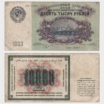 1923 - 10.000 Rubles