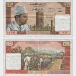 1969 - 10 Dirhams