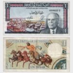 1965 - 1 Dinar