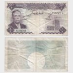 1958 - 1/2 Dinar - ERROR