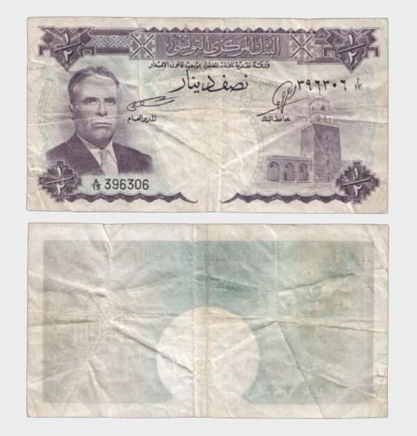 1958 - 1/2 Dinar - ERROR