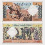 1964 - 50 Dinars