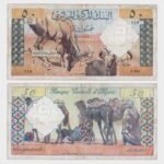 1964 - 50 Dinars