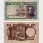 1950 - 100 Escudos - Ch.6
