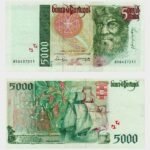 1996 - 5000 Escudos - Ch.3