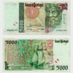 1996 - 5000 Escudos - Ch.3