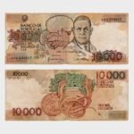 1989 - 10.000 Escudos - Ch.1