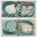 1980 - 1000 Escudos - Ch.11