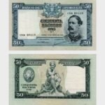 1955 - 50 Escudos - Ch.7