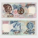 1993 - 2000 Escudos - Ch.1 - Replacement