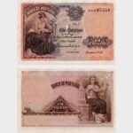 1917 - 1 Escudo - Ch.1