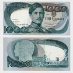 1968 - 1000 Escudos - Ch.11