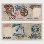 1991 - 2000 Escudos - Ch.1 - Replacement